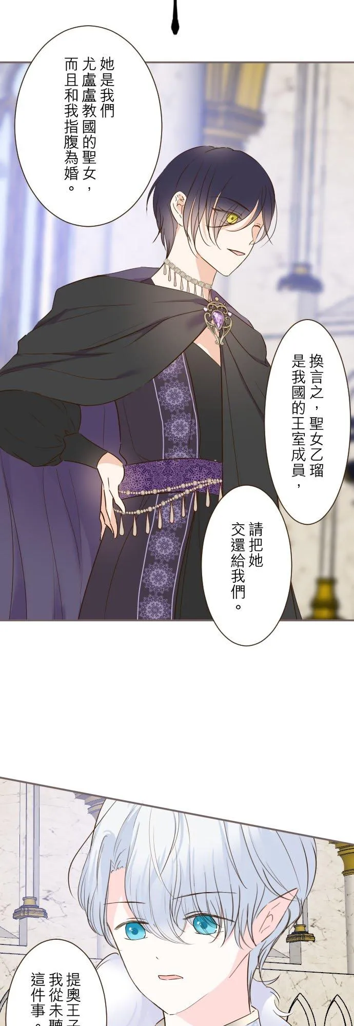 82话 美男子3