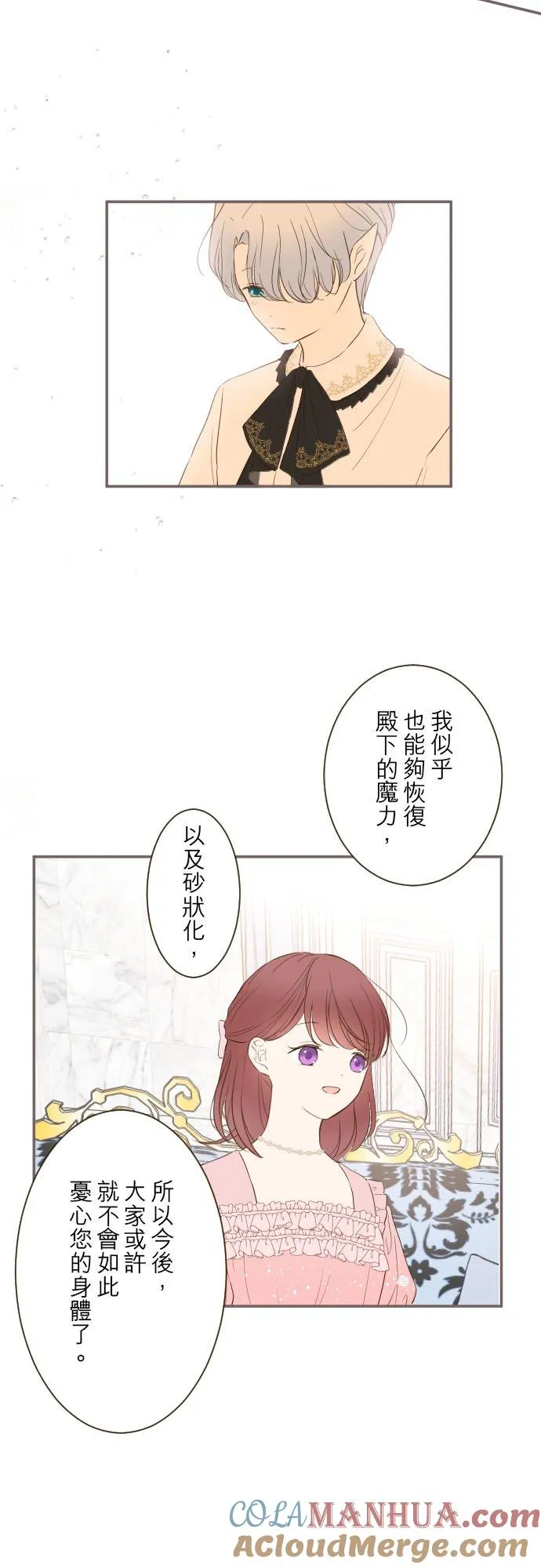 45话 帮助妳24