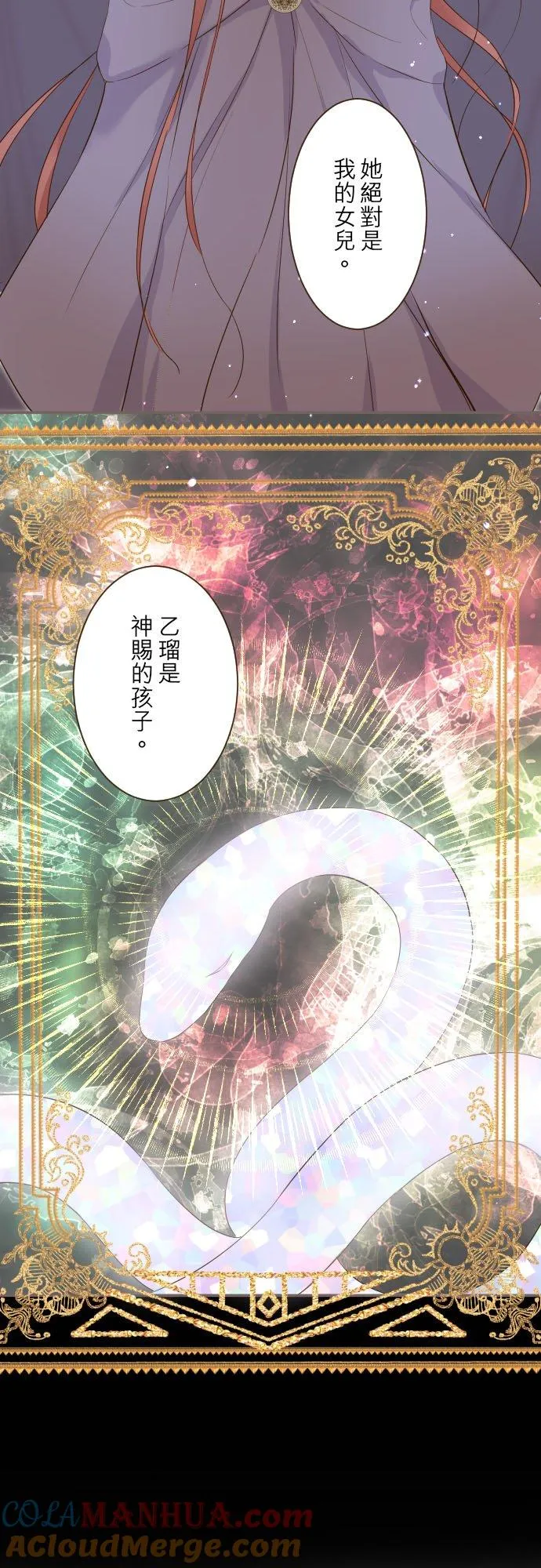 81话 好想见妳2