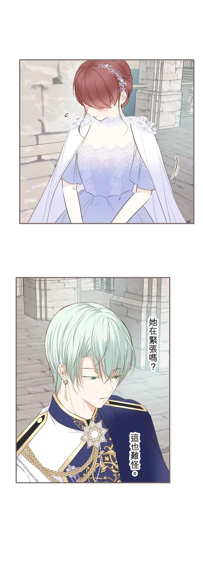 73话 迈向仪式…27