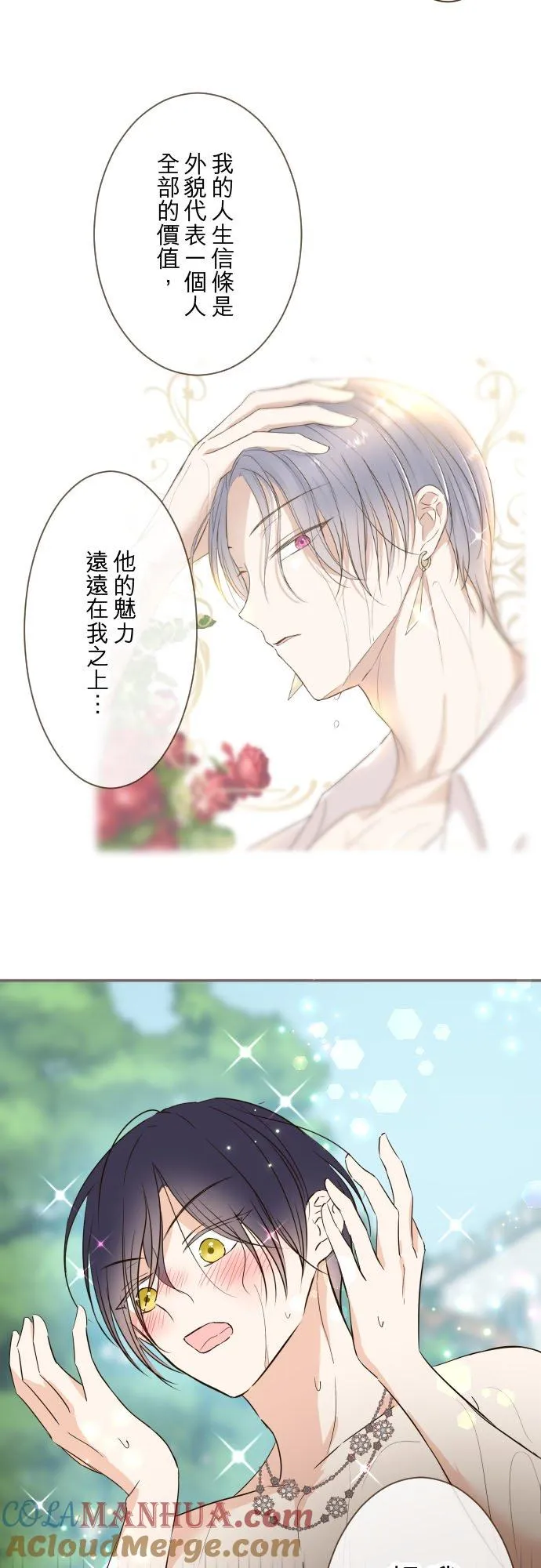 88话 消毒6