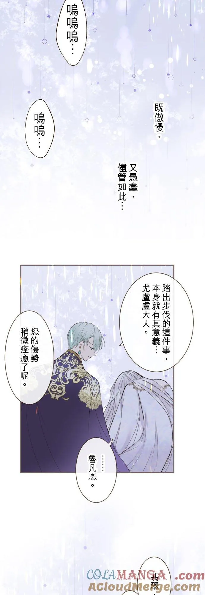 133话 雨停了28