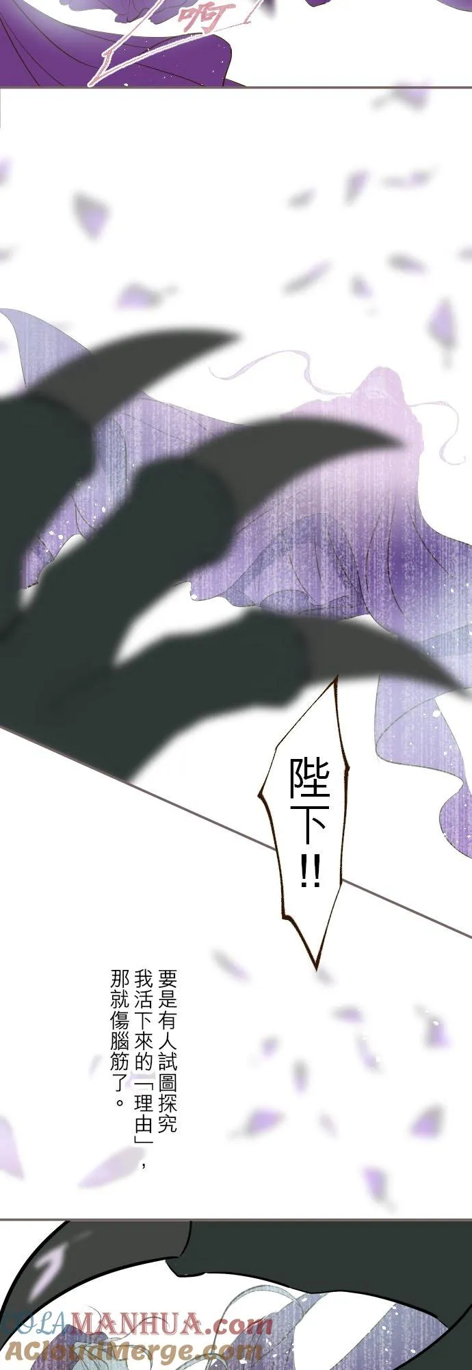 37话 渴望16