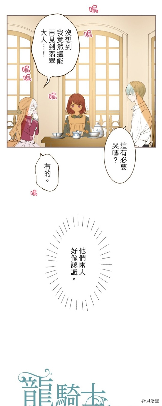 第19话1