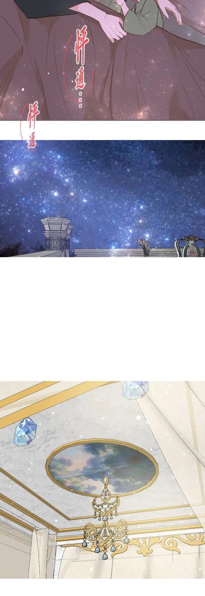 80话 祝妳好梦23
