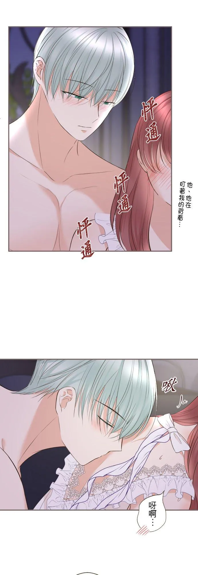 141话 永远11
