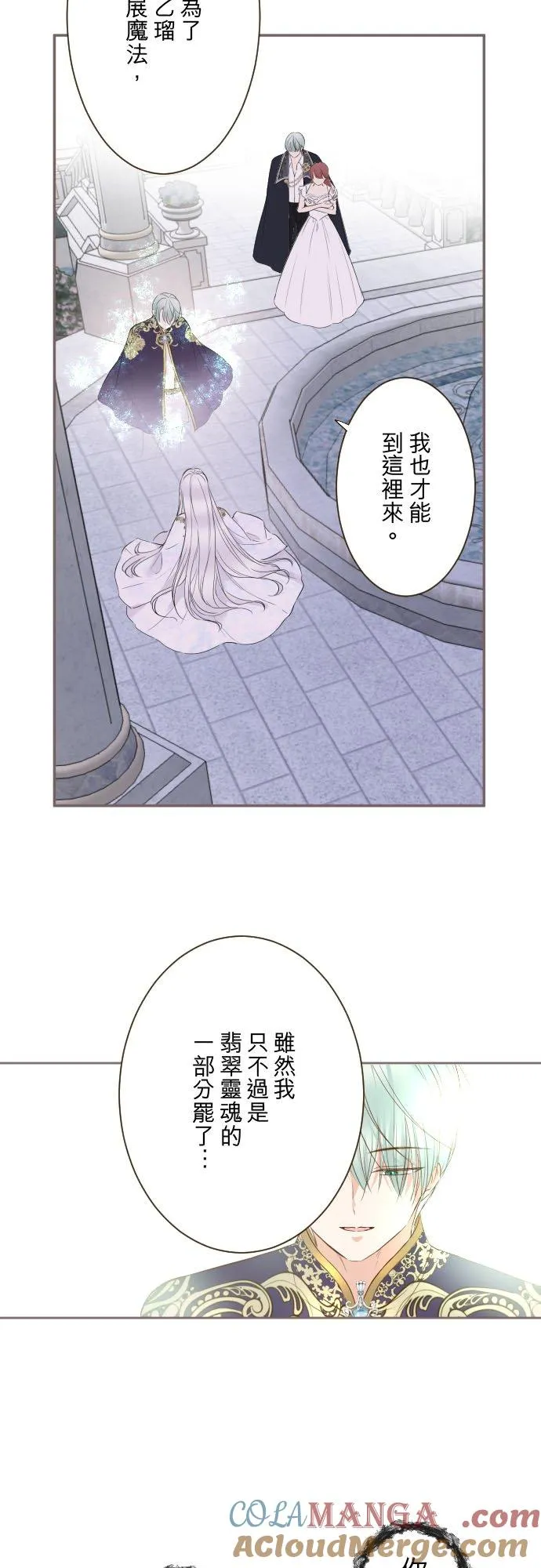 132话 苏醒6