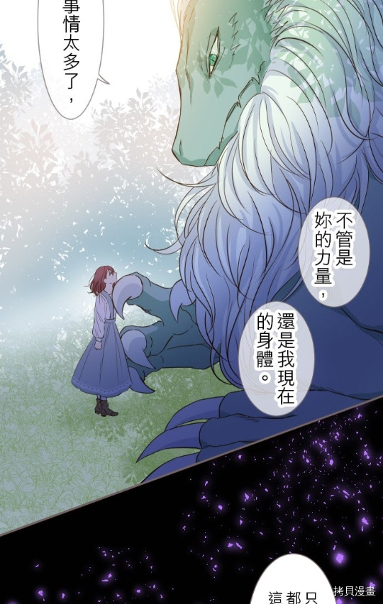 第5话18