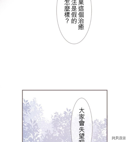第5话23