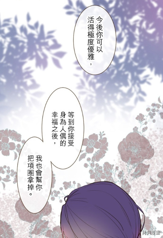 第7话31