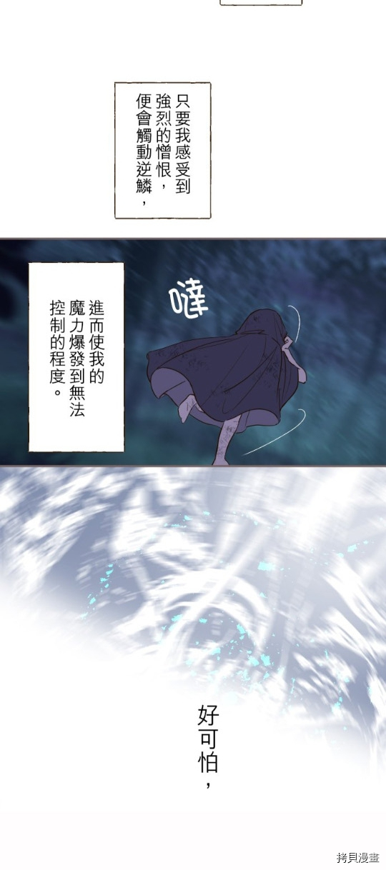 第28话9