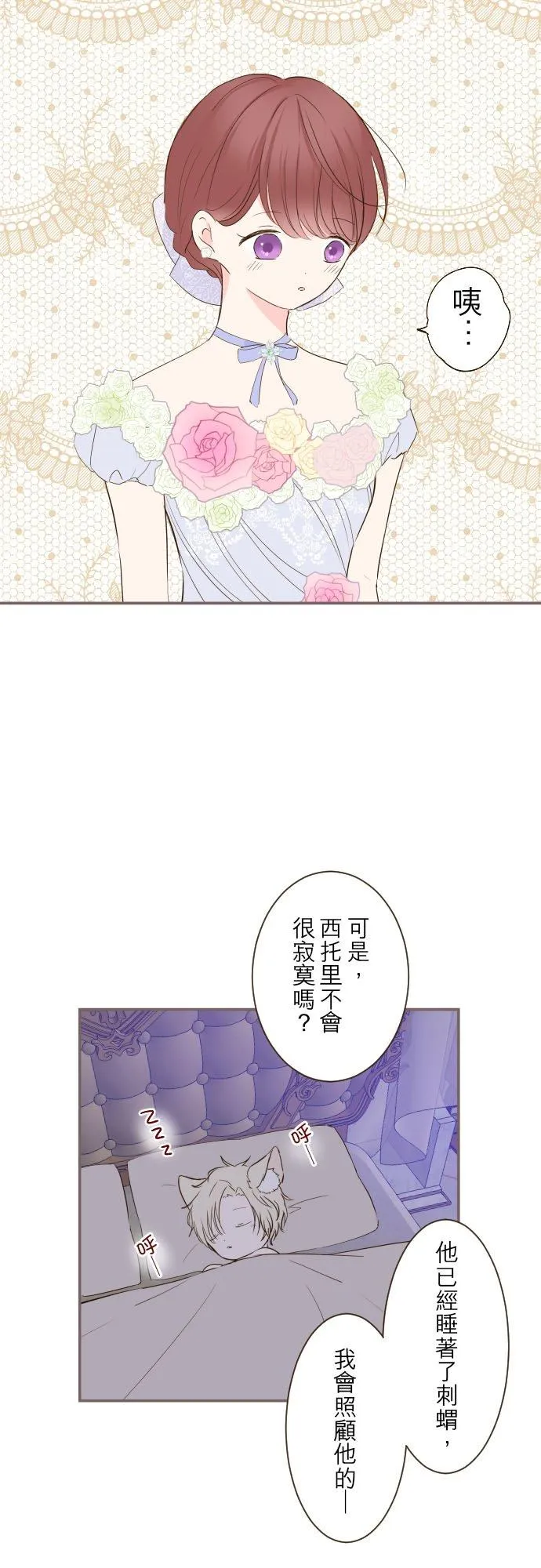 55话 想与你同在23