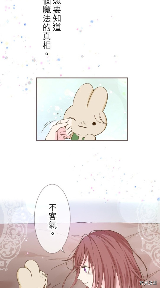 第5话75