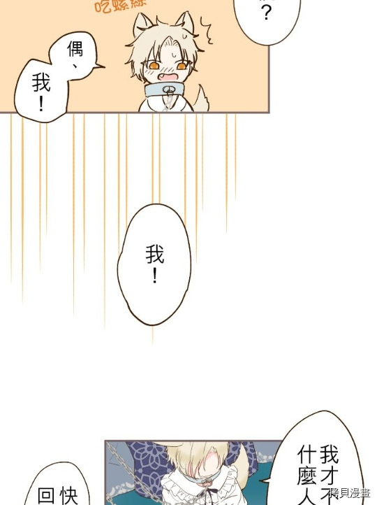 第7话12