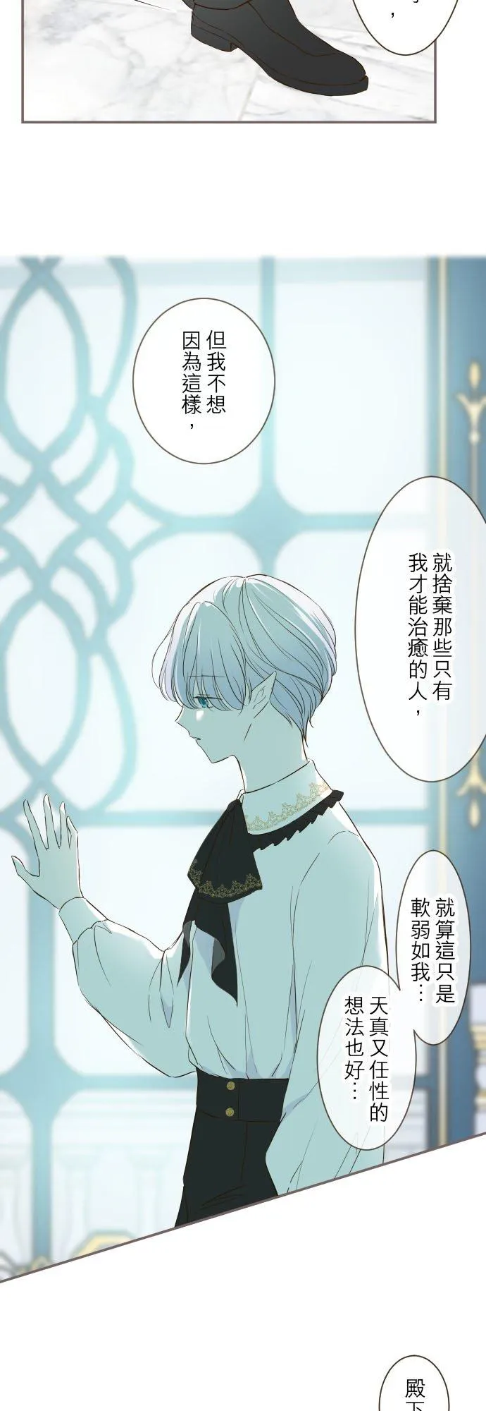 45话 帮助妳15