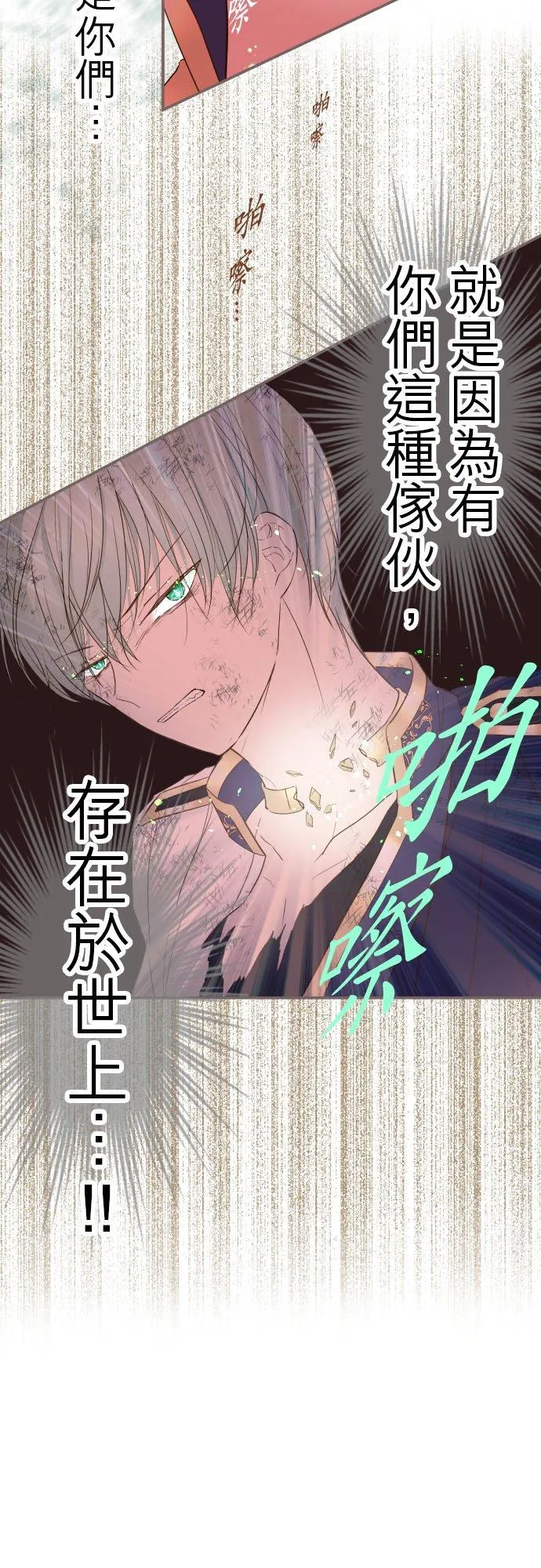30话 青少年们5