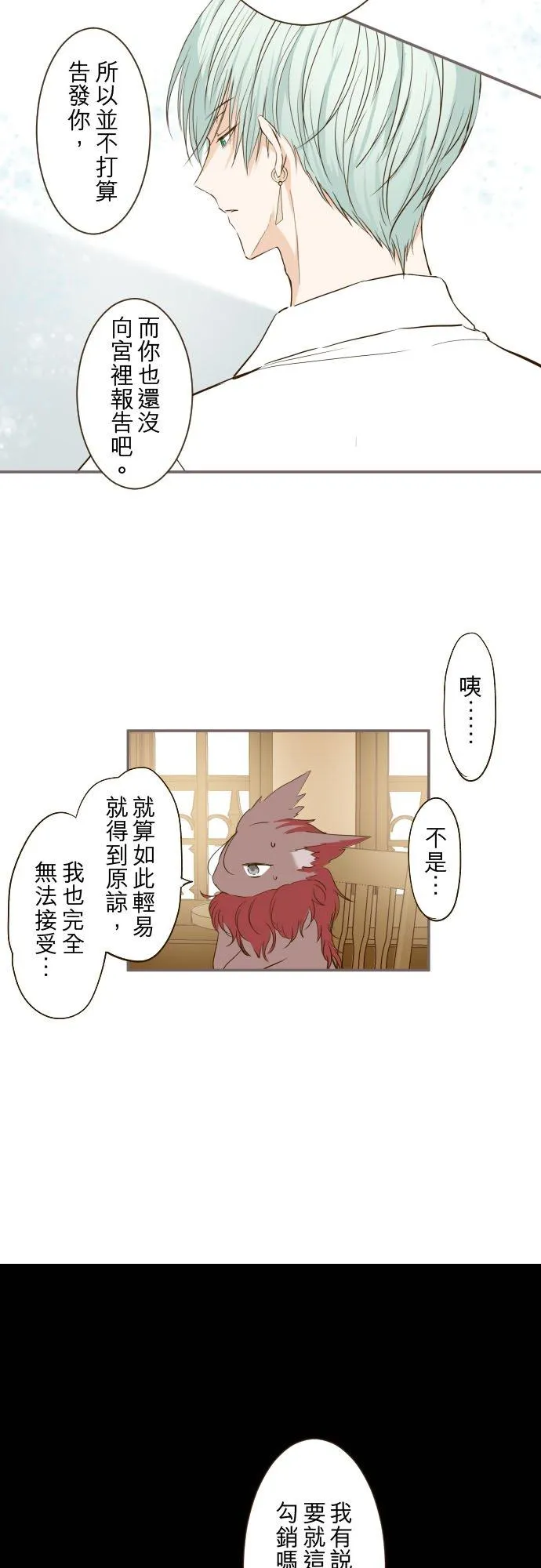 39话 做出选择21