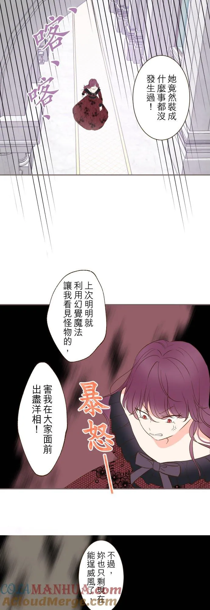 50话 重要的话16