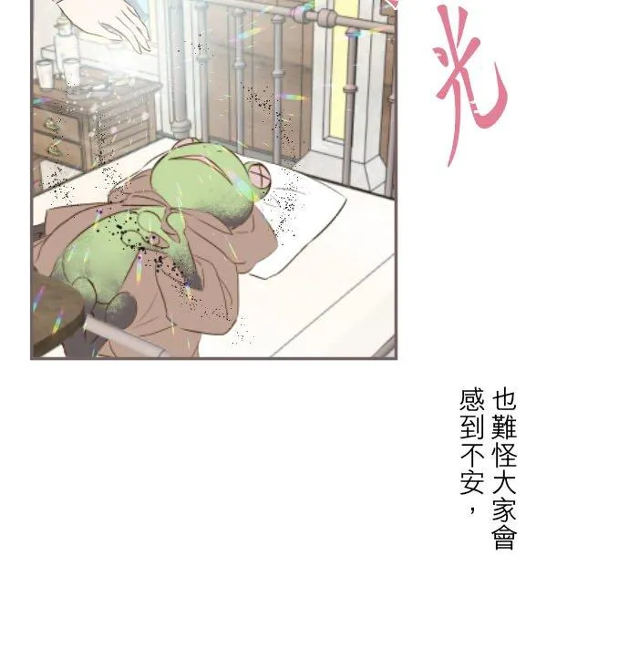 60话 愈爱愈深27