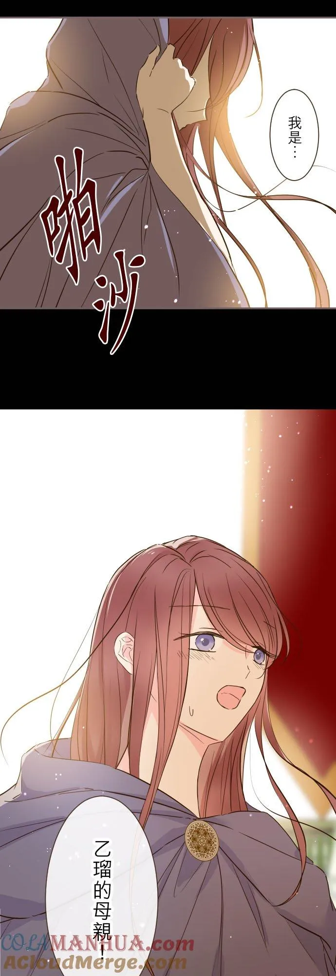 80话 祝妳好梦28
