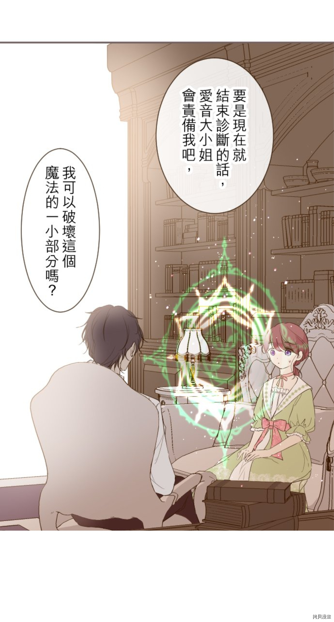 第21话39