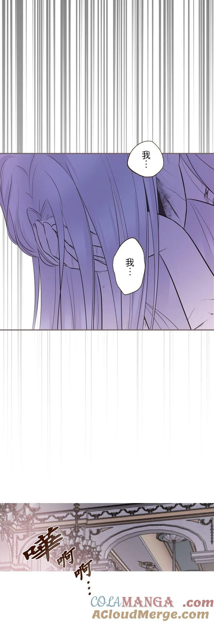 132话 苏醒22