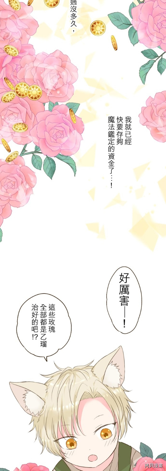 第17话2