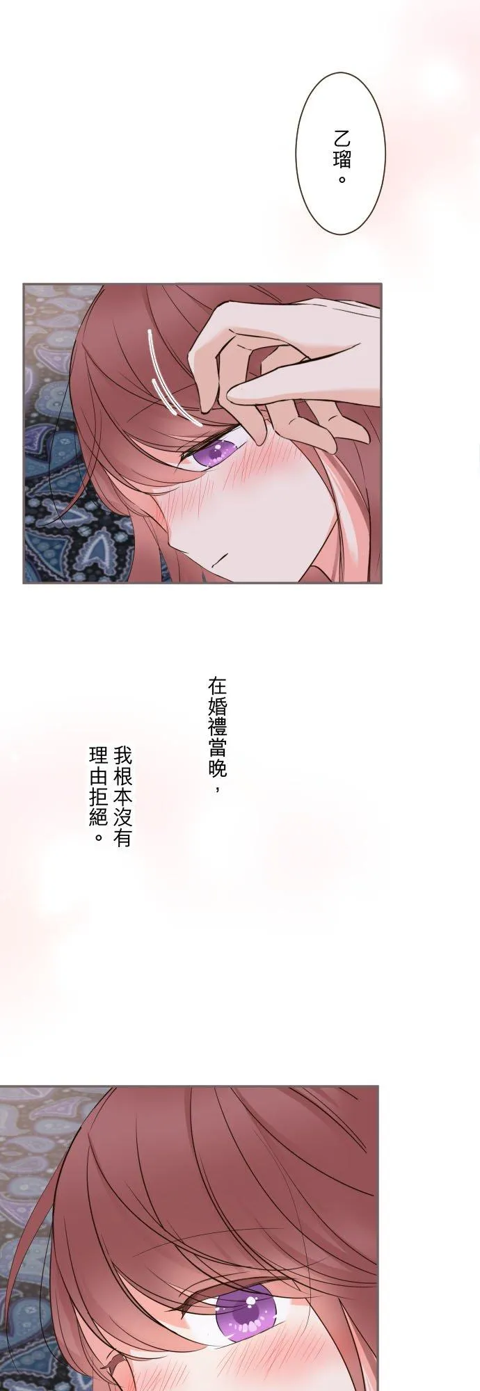 102话 两人的夜晚7