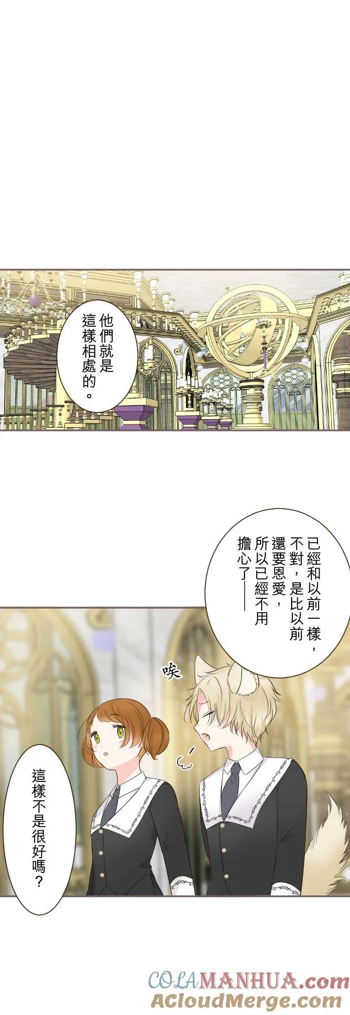 116话 命运之日18