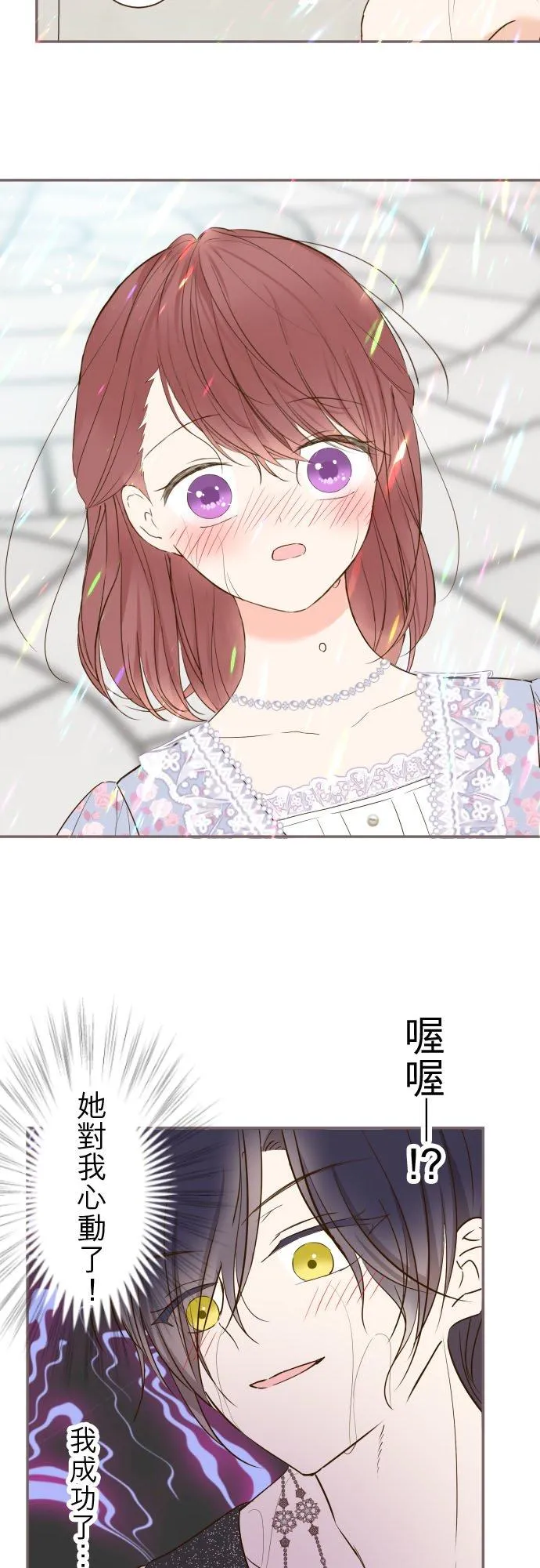 87话 祭典23