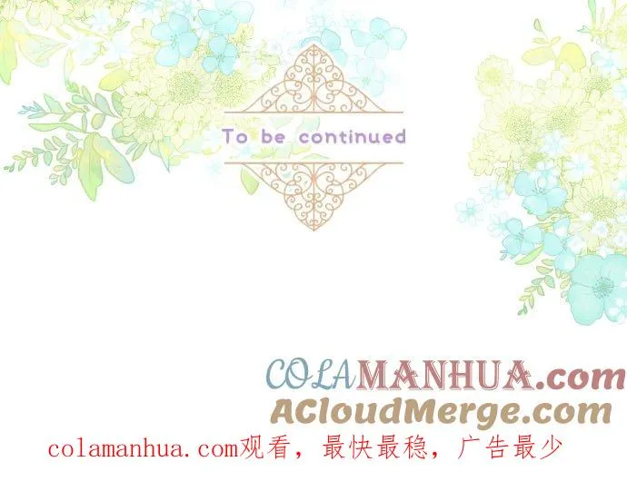 60话 愈爱愈深32