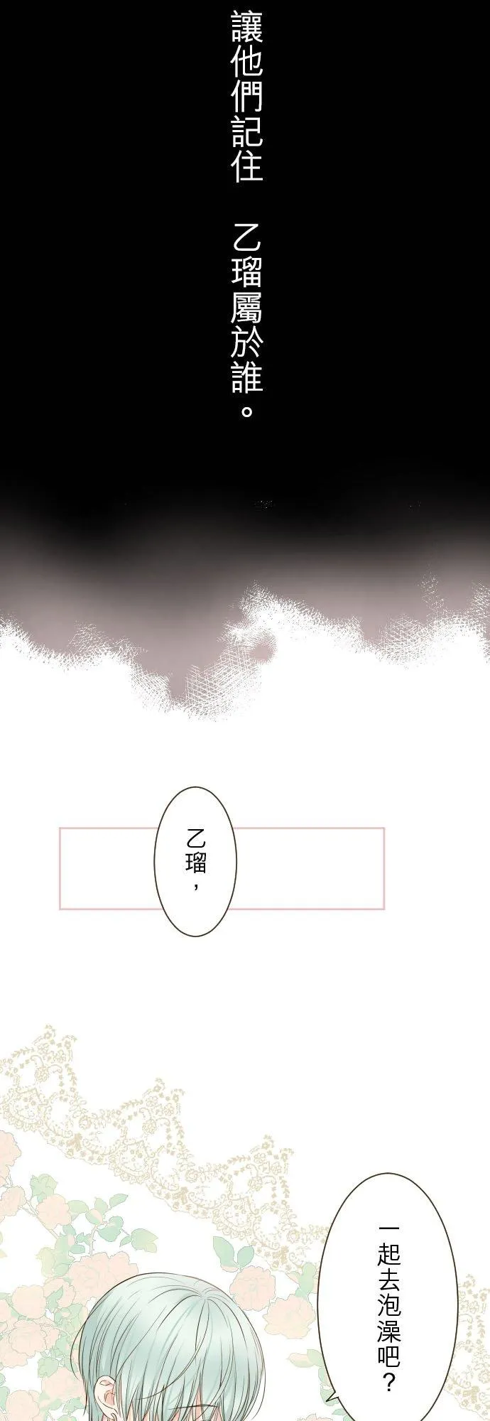 58话 绝不让给你27