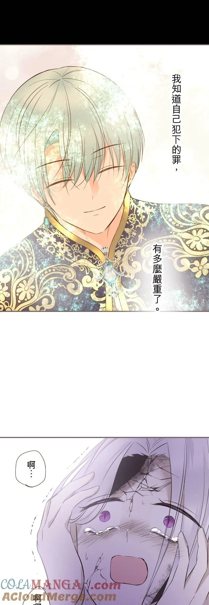132话 苏醒20