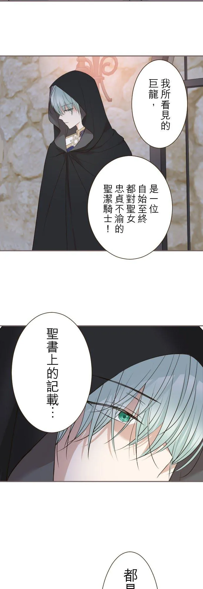 96话 慰借11