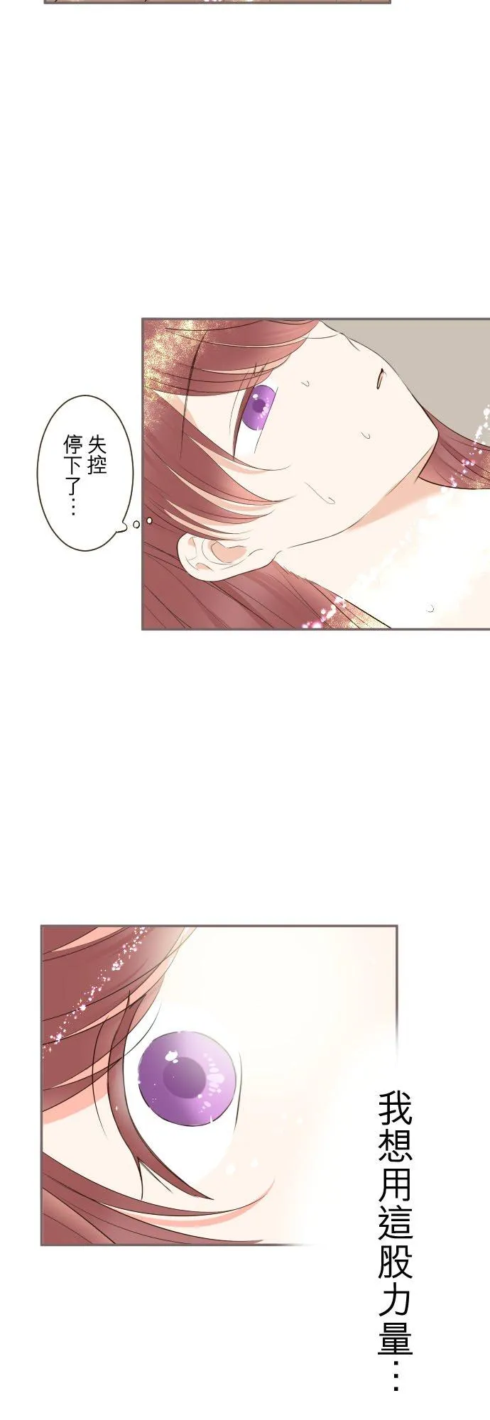 120话 克服19