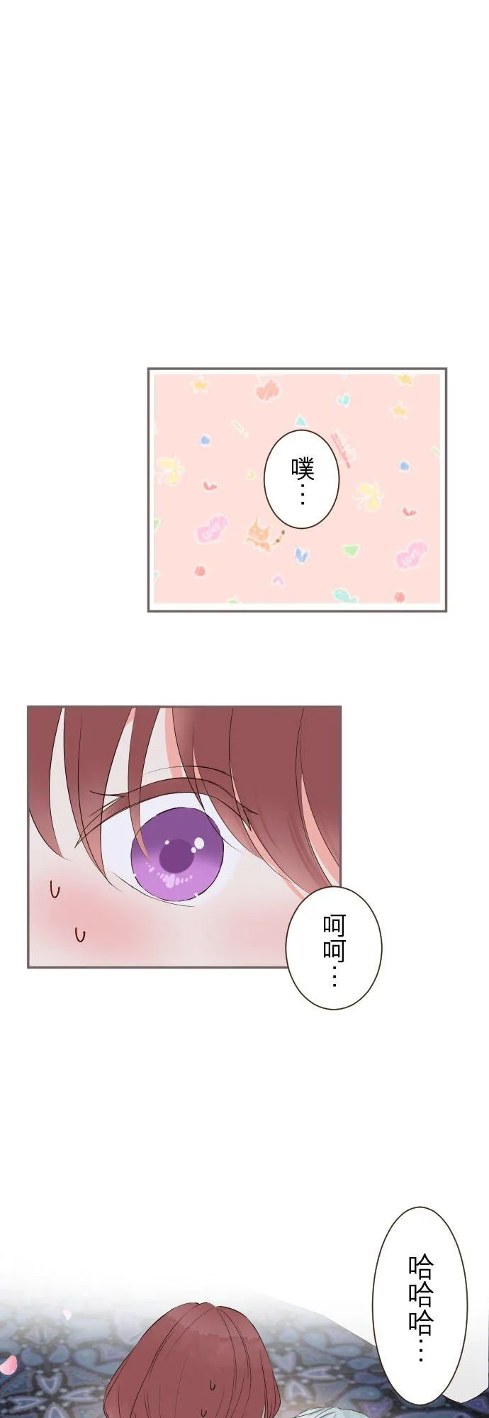 97话 只有你23