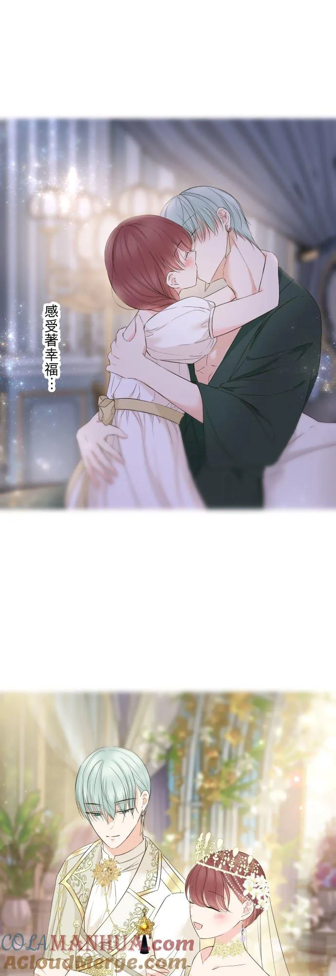 111话 想守护妳28