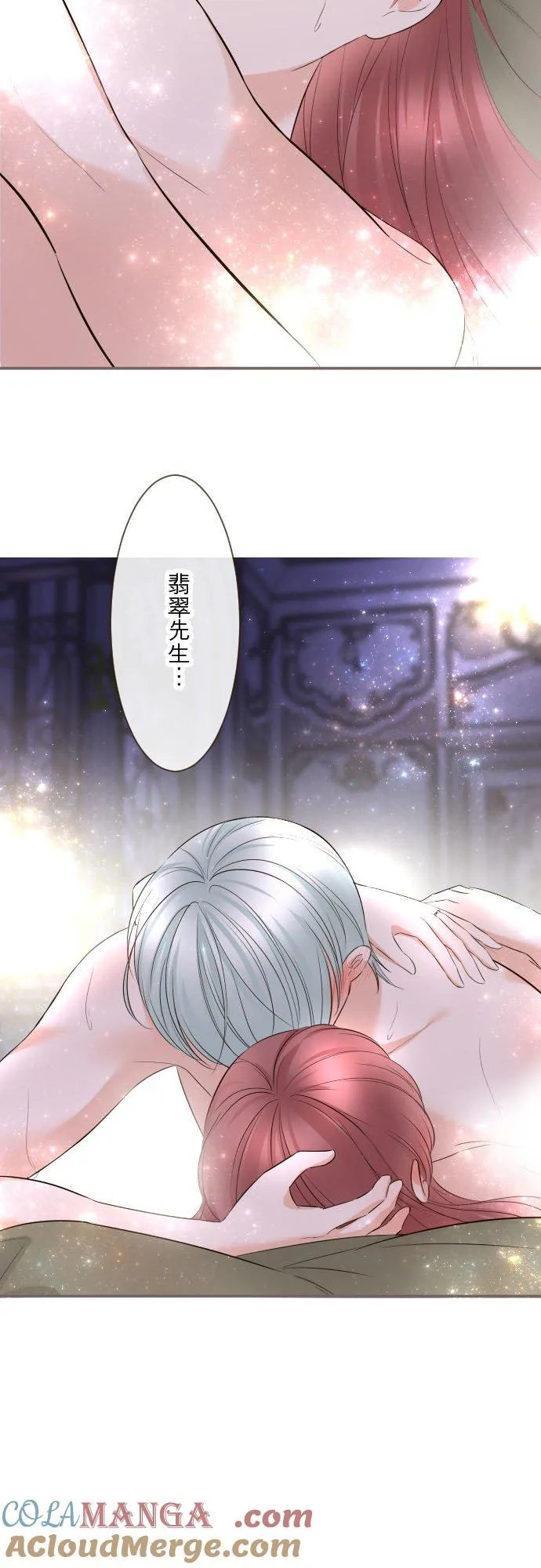 141话 永远16