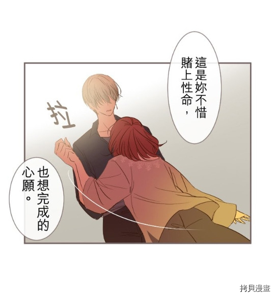 第4话76