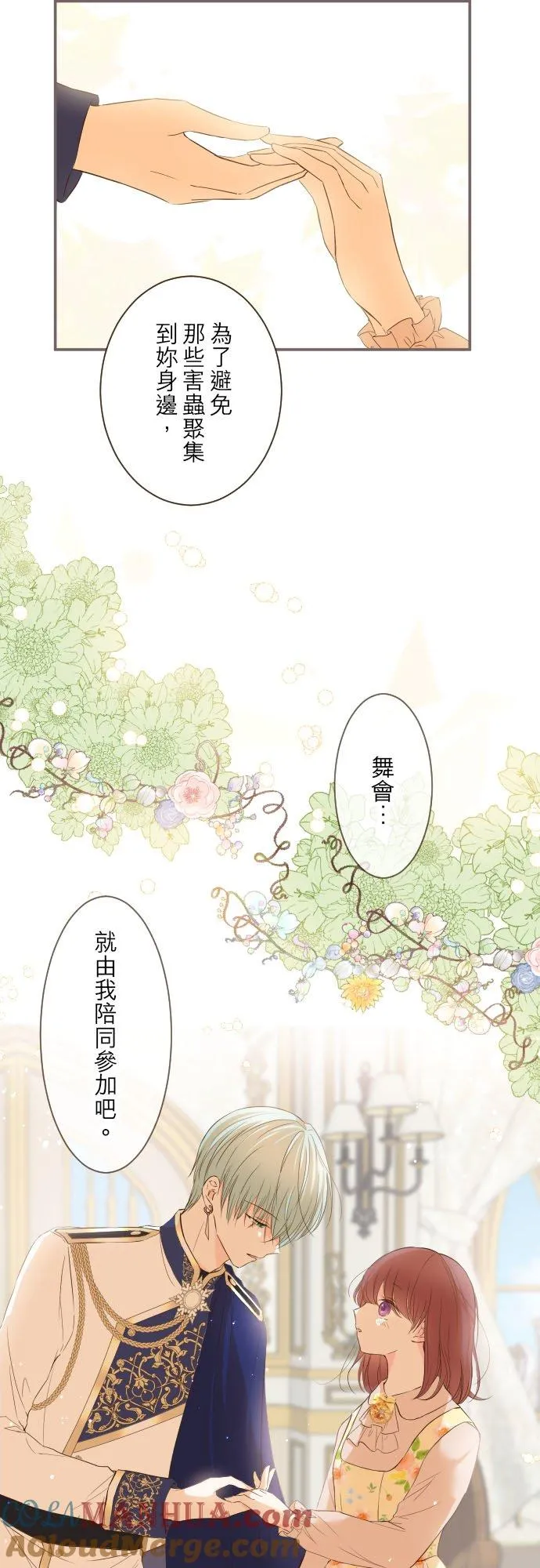 47话 脱掉26