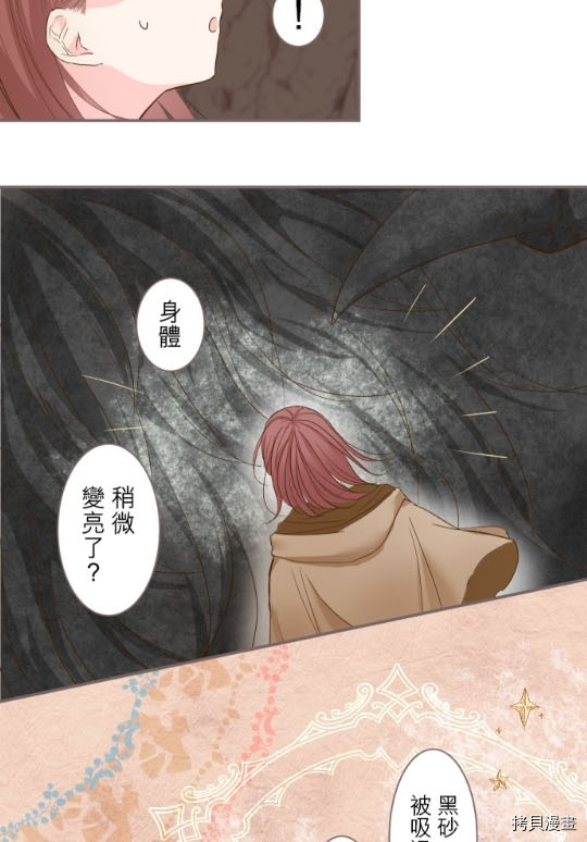 第3话9