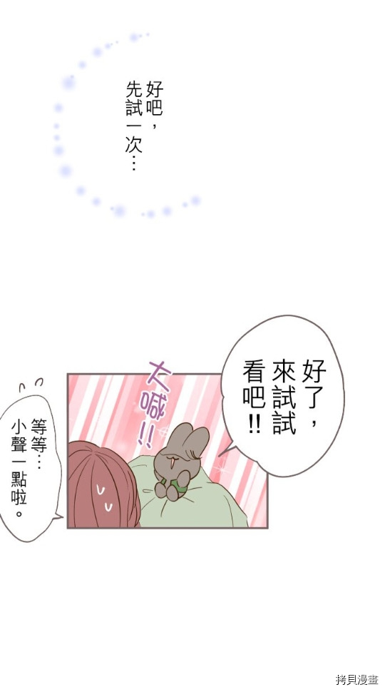 第5话60