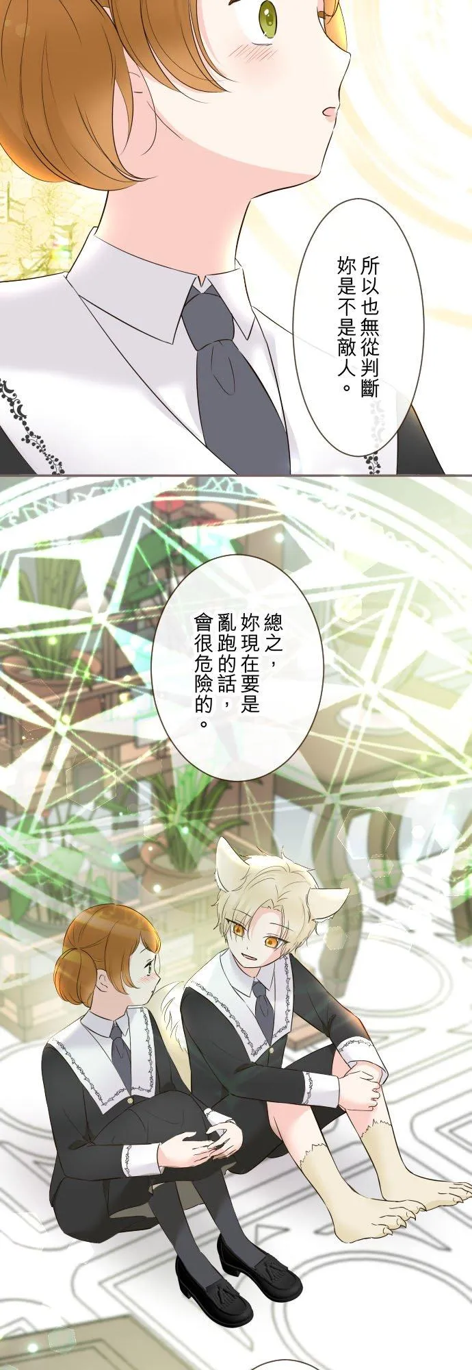 108话 未知的11