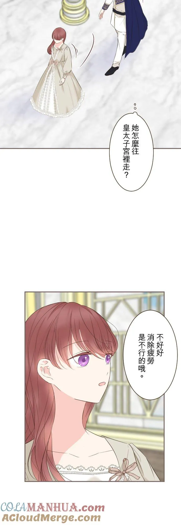 114话 温暖的手4