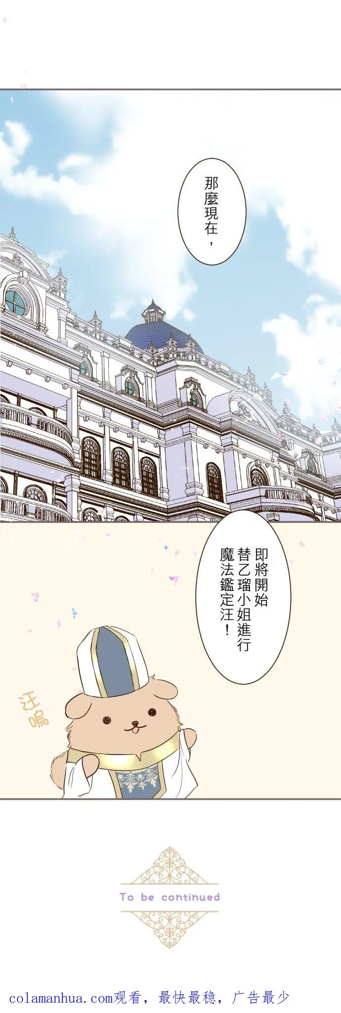 41话 进宫29