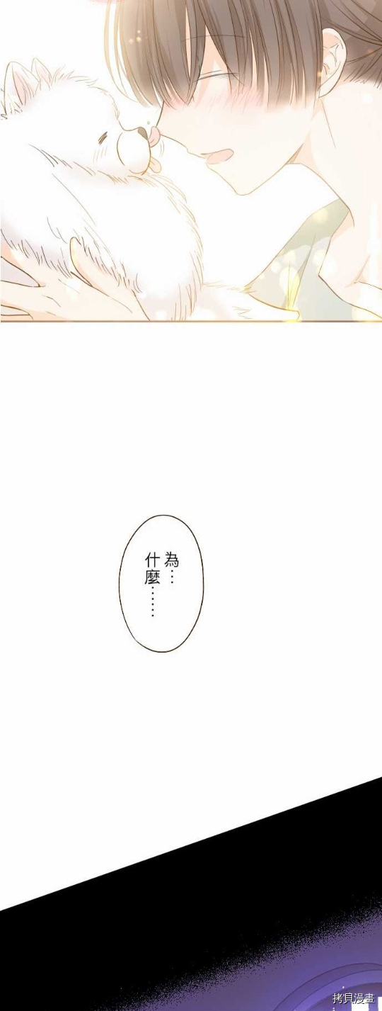第13话21