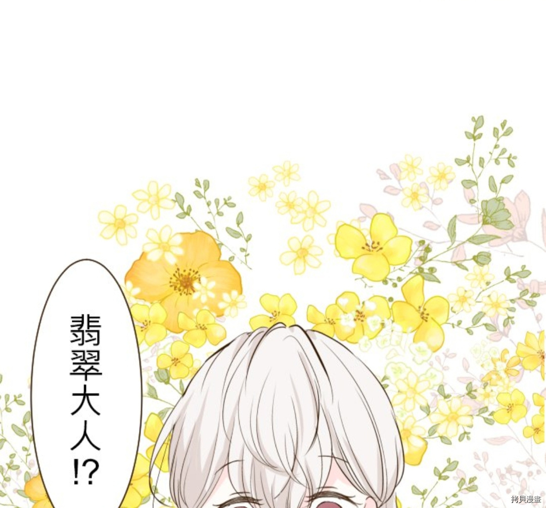 第18话31