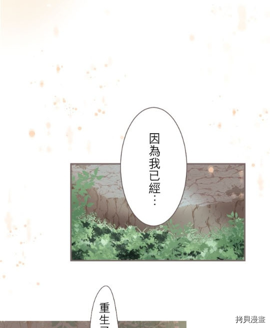 第3话49