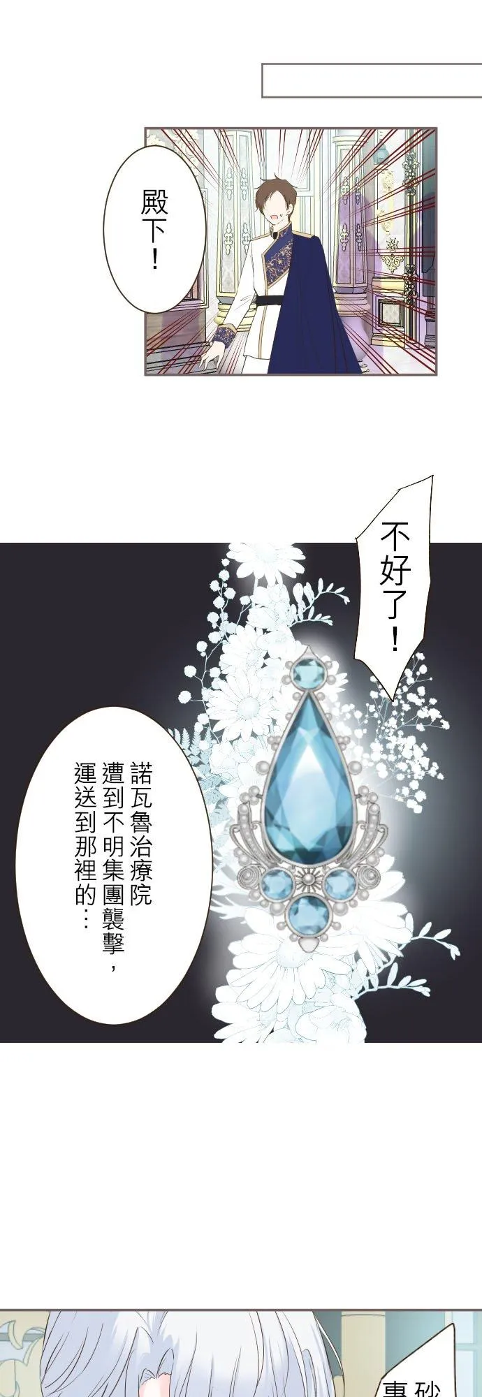 59话 泡澡时光25