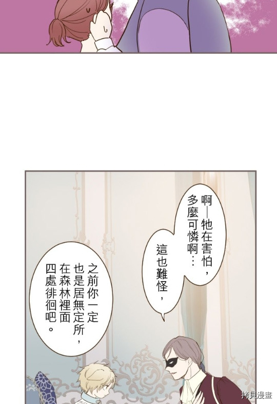 第7话28
